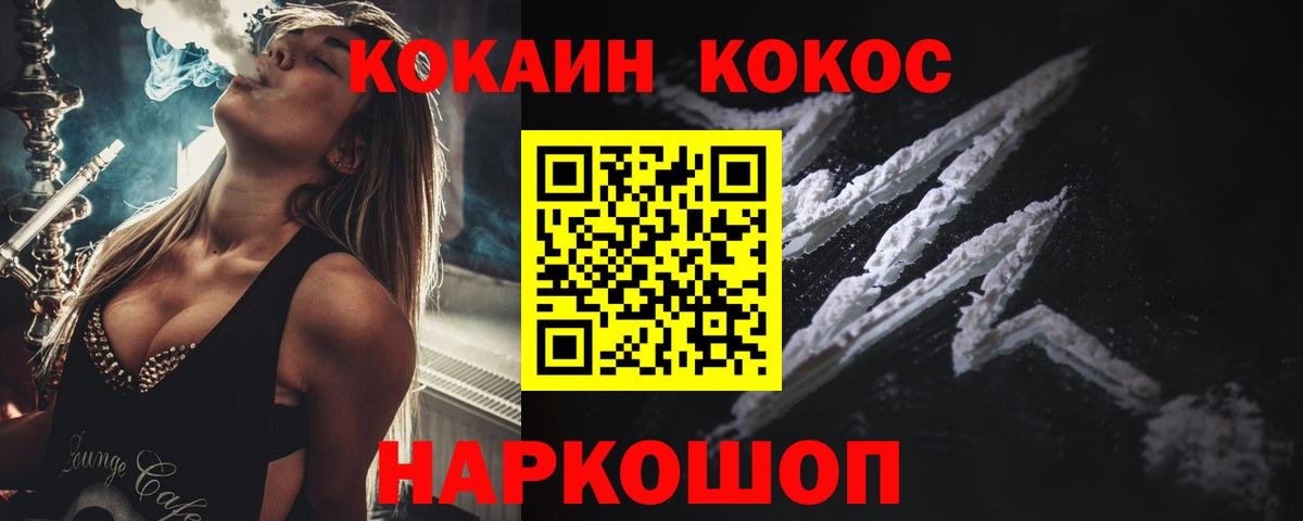 ГАШ  Бошки Шишки  Меф МЯУ МЯУ кристаллы  Метадон  МАРИХУАНА  Нижнеудинск  Вход с VPN 