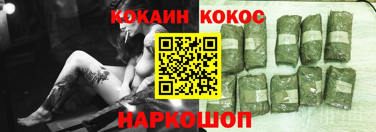Кокаин 99%  Вход с VPN  Кокаин 97%  Нижнеудинск 