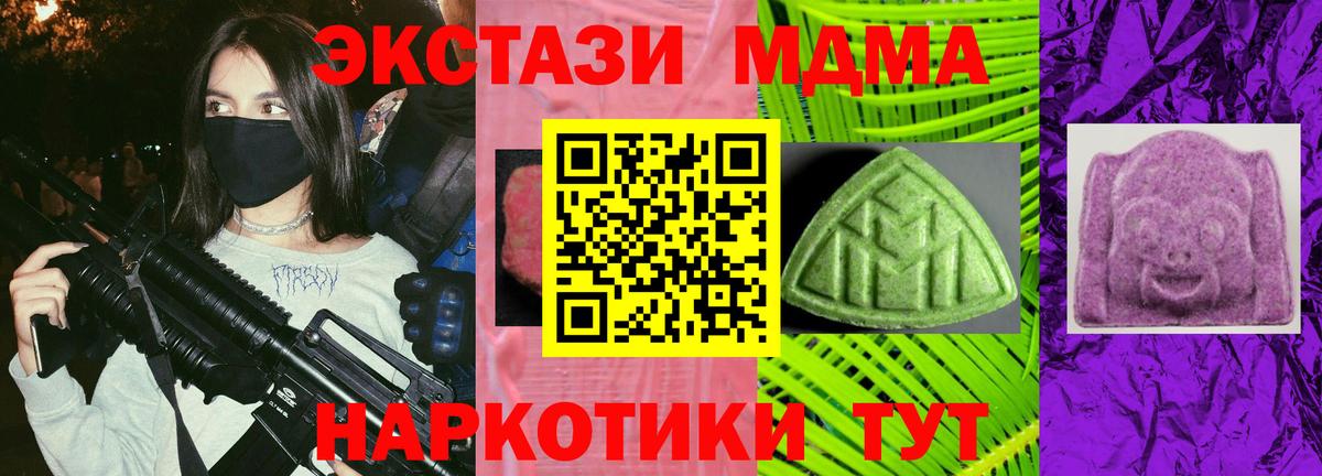 Нижнеудинск  Экстази DUBAI  Ecstasy диски  Ecstasy  Вход с VPN 