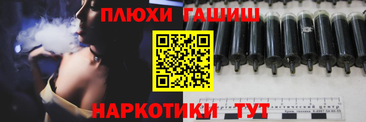 ГАШИШ Premium  Вход с VPN  Нижнеудинск  ГАШ  Гашиш гарик 