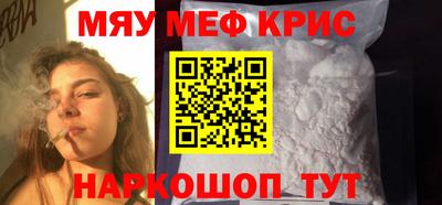 mdpv Тула