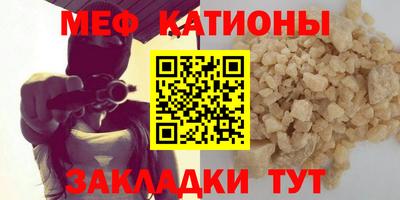 MESCALINE Тара
