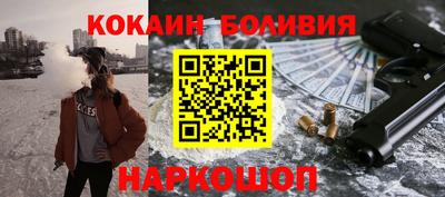 кокаин колумбия Татарск