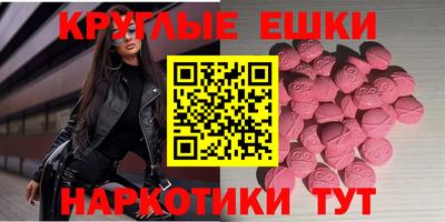MESCALINE Тара