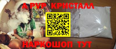 mdpv Тула