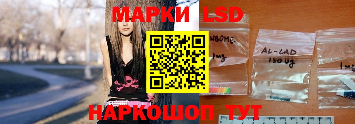 Лсд 25 экстази  Лсд 25 экстази кислота  Нижнеудинск  Вход с VPN  Лсд 25 экстази ecstasy 