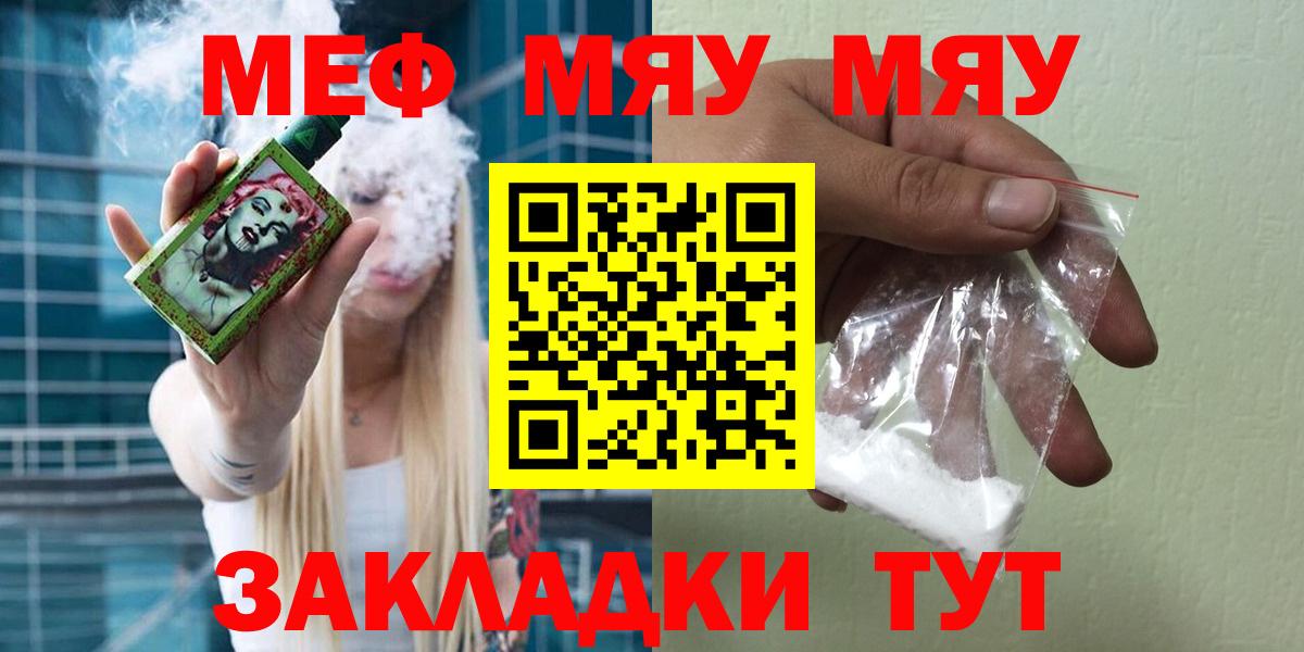 Меф VHQ  Вход с VPN  Меф  Нижнеудинск  Мефедрон mephedrone  Меф 