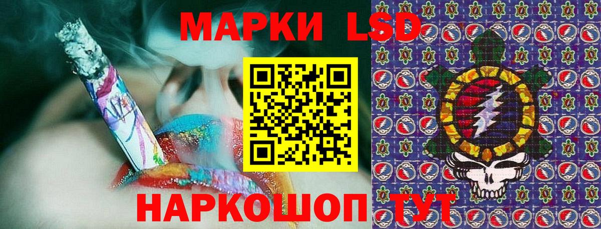 Нижнеудинск  Марки NBOMe 1,5мг  Марки NBOMe 1,5мг  Вход с VPN 