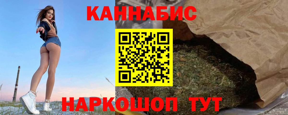Конопля LSD WEED  Вход с VPN  Шишки марихуана марихуана  Шишки марихуана VHQ  Бошки марихуана Bruce Banner  Нижнеудинск 